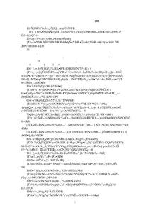 科學發展觀理論知識考試題庫（總共200題）