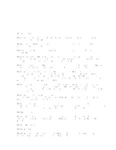 簡議冬季建筑施工中應采取的主要技術措施