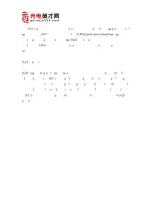 簡述OLED發展簡介