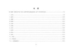 成都市高中教師常規(guī)培訓課程菜單 - 成都市教育科學研究院