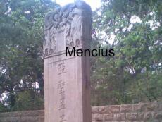 Mencius孟子簡介