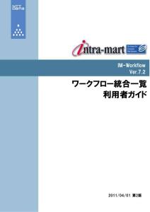 im_workflow_bpw_operation_guide_v72