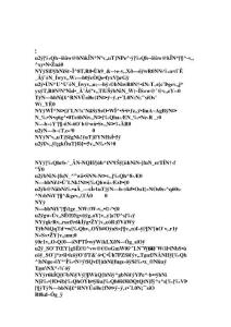 交通安全主題班會