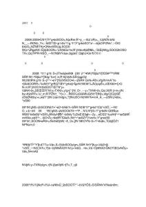 傳統(tǒng)武式太極拳協(xié)會活動總結(jié)