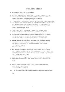 關于保安保潔崗位職責和管理制度