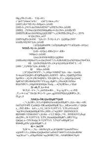 幾招識別真假人民幣的方法 (1)