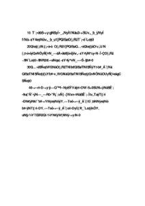 辦公室建設培訓資料考試題