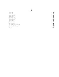 華為公司編程語法規(guī)范