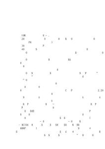 后續項目立項標準