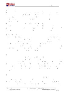 回答客戶問題技巧