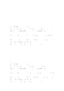 外省進(jìn)豫建筑施工企業(yè)備案須知