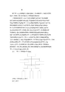 大酒店總經理辦公室管理制度