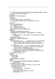 市場部考核制度