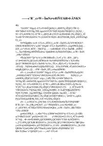 開放型經濟發展綜述一