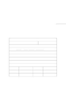 投保申請書（財產(chǎn)一切險）