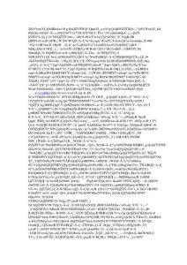 檢驗檢疫局機關黨委年度工作總結