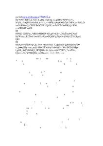 歡樂和苦難并存并存