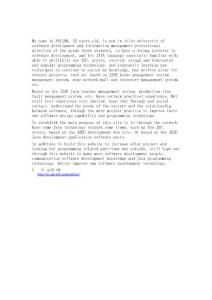 求職軟件開發英文自我介紹