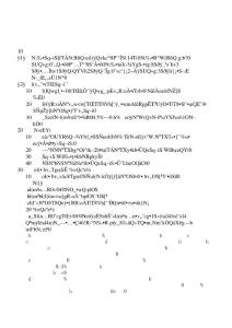 漏氨事故應急救援管理規范