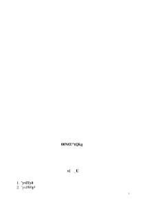 珠江僑都項目可行性分析報告