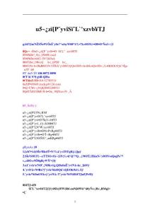 電線端子項目可行性研究報告