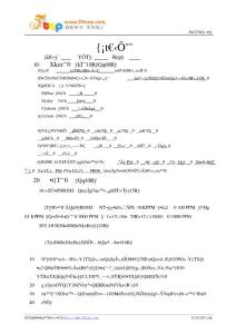 管理培訓(xùn)考試題答案