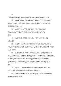 精神文明創建的長遠規劃