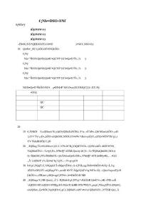 股東投資協(xié)議