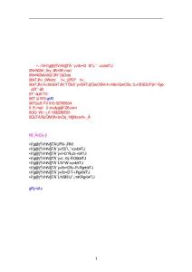 臭氧殺菌器產品項目可行性研究報告