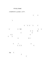 至關重要的面試最后五分鐘