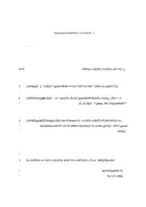 航空貨運(yùn)索賠程序