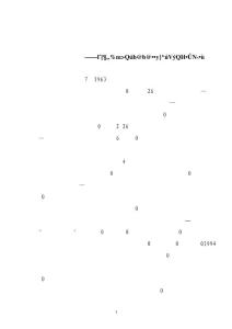 讓警徽在創(chuàng)先爭(zhēng)優(yōu)中閃亮（先進(jìn)事跡材料）