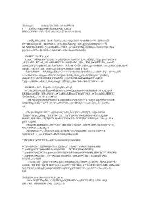 請謹慎選擇證券業作為你的職業