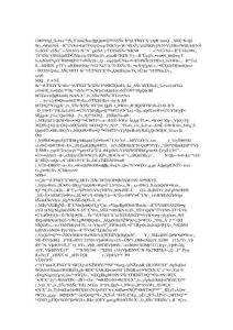 讀《新干商代大墓》的感想