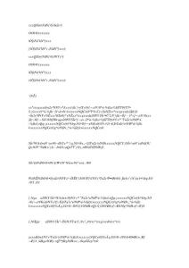 還款協(xié)議書 (1)