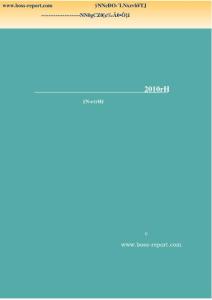 醋酸酯市場調(diào)研與發(fā)展分析報告2010版-簡版