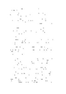 難以承受之痛的背后——致QQ用戶的第二封信