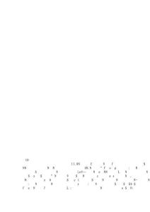 雀巢咖啡廣告策劃書