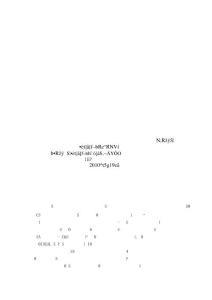 高校交流會策劃、校內