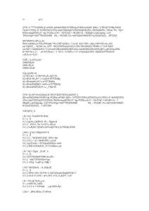 黃世維  經理人常犯的11種錯誤