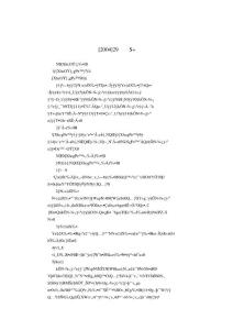 課程設(shè)計(jì)、畢業(yè)設(shè)計(jì)（論文）要求