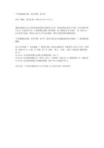 “书页数都是双数，没有单数一说”吗？