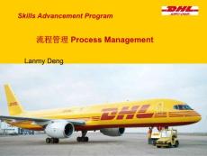 DHL高級物流管理課程-流程管理