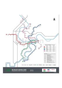 重慶軌道交通線路示意圖 2013版