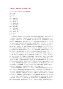 2010湖南卫视热播剧《杨贵妃秘史》更新第49集[国语字幕]