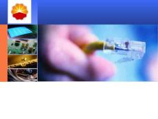 浅析计数机蜜罐技术