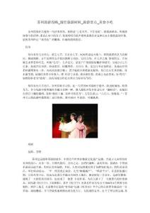 蘇州旅游攻略_最佳旅游時間_旅游景點_美食小吃