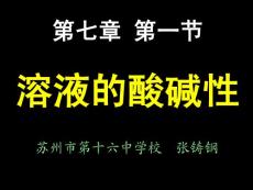 遇碱性溶液变蓝色蓝色石蕊试纸