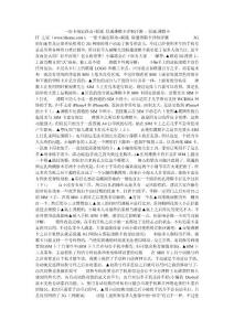 一張卡搞定移動(dòng)+聯(lián)通 聯(lián)通薄膜卡詳細(xì)評(píng)測(cè) - 聯(lián)通,薄膜卡