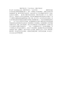 銀聯(lián)手機(jī)支付，廣東正式啟動(dòng) - 銀聯(lián),手機(jī)支付